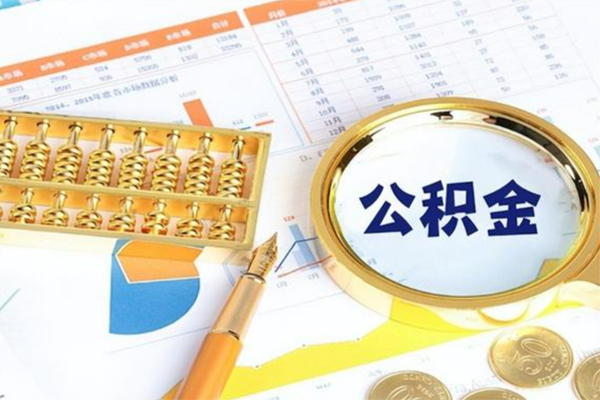 东莞15个人借钱怎么收费