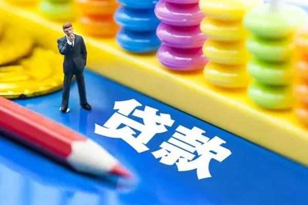 东莞15私人放贷-东莞15个人借钱怎么收费-东莞15身份证贷款分期