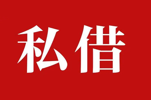 东莞15信用贷款网