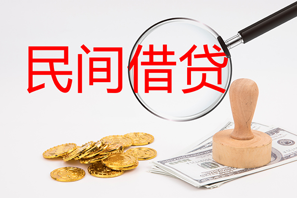 东莞15小额信用贷款-东莞15短期空放-东莞15地区公积金信用贷款