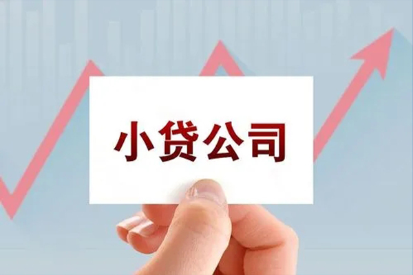 东莞15个人抵押贷款-东莞15借钱小贷-东莞15民间借贷网