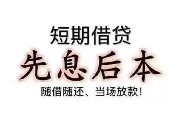 东莞15民间私人借款-东莞15空借放款-东莞15哪里有私人借贷