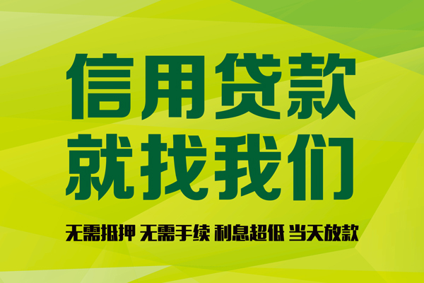 东莞15身份证怎么贷款-东莞15私人短借-东莞15身份证线下贷款