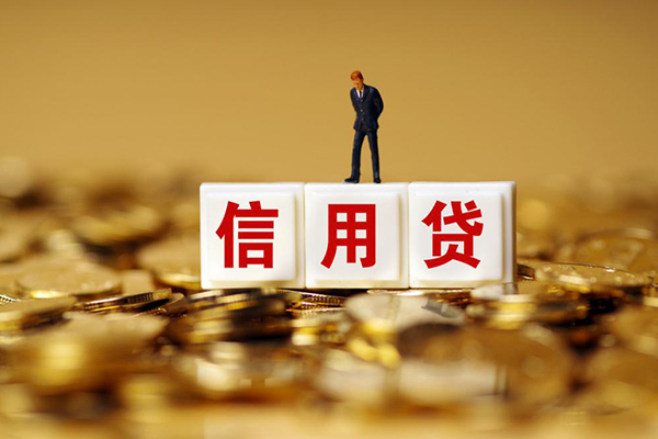 东莞15哪里可以借私借-东莞15个人贷款都有哪些平台-东莞15小额贷款