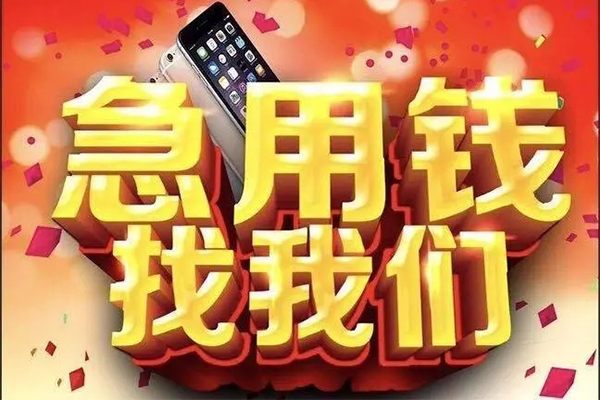 东莞15私借空放不考察-东莞15小额短借-东莞15私人放款联系方式