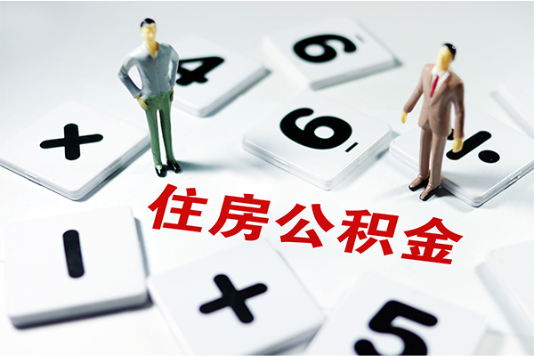 东莞15身份证贷款-东莞15地区公积金信用贷款-东莞15无抵押信用贷款