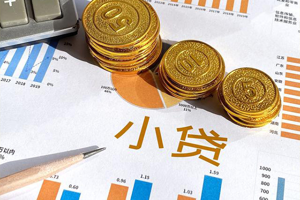 东莞15小额贷款正规的