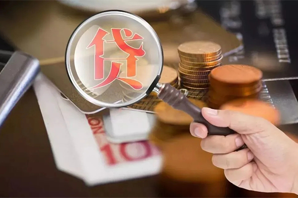 东莞15无抵押小额贷款