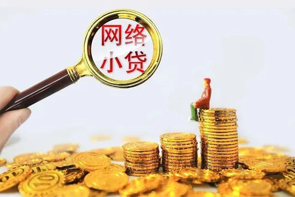 东莞15身份证小额贷款-东莞15民间借贷当天放款-东莞15贷款私人借贷