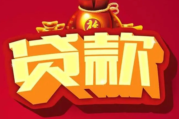 东莞15信用贷款办理-东莞15空借空放-东莞15空放私借民间借贷