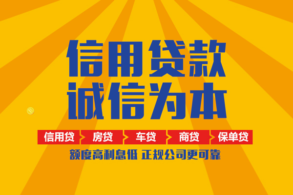 东莞15个人小额贷款-东莞15私借空放短借-东莞15小额贷款贷款