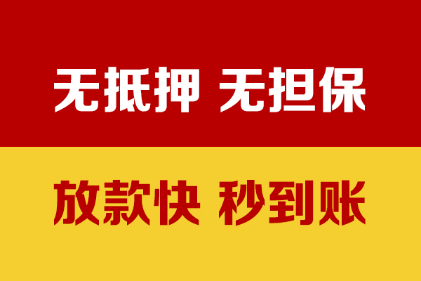 东莞15私人身份证贷款-东莞15私人正规借贷-东莞15民间借贷无抵押