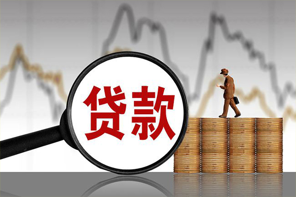 东莞15身份证贷款在线-东莞15信用贷款网-东莞15私人借钱