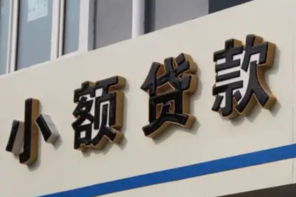 东莞15身份证小额贷款-东莞15身份证怎么贷款-东莞15个人借贷私借