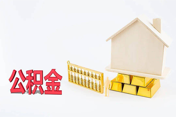 东莞15贷款空放-东莞15私借贷-东莞15地区公积金信用贷款