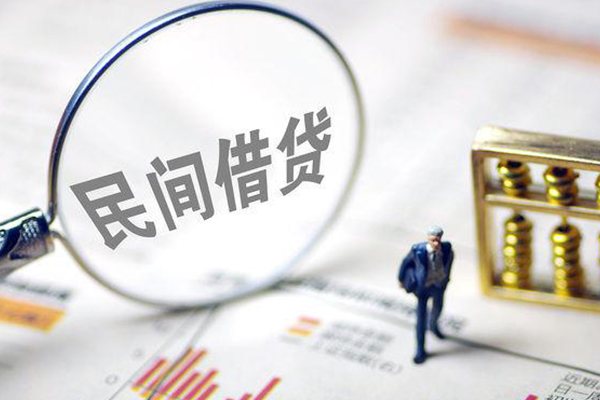 东莞15地区公积金信用贷款-东莞15空放私借民间借贷-东莞15民间贷款