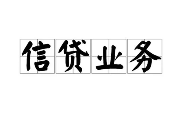 东莞15个人贷款-东莞15私人空放联系方式-东莞15小额空放
