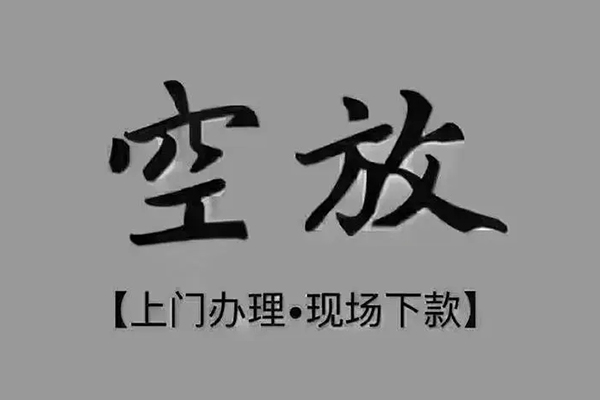 东莞15个人小额贷款-东莞15私人身份证贷款-东莞15私人借钱长期