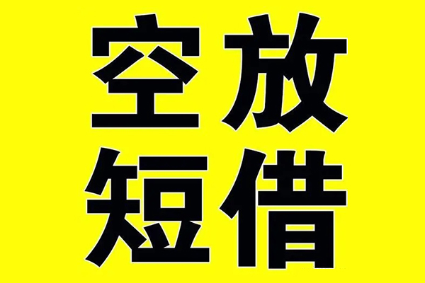 东莞15贷款私人借贷-东莞15哪有民间借贷-东莞15小额空放
