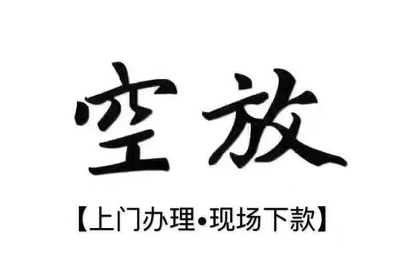 东莞15用身份证借私借-东莞15贷款信用贷款-东莞15民间短借