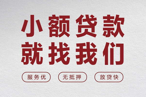 东莞15身份证小额贷款-东莞15借贷-东莞15私人身份证借私借