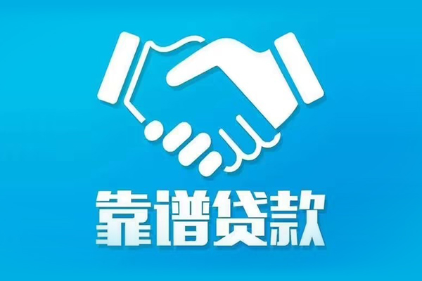 东莞15短期空放小额贷款-东莞15个人贷款都有哪些-东莞15空放借钱不看资产