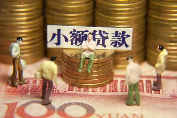 东莞15信用贷款-东莞15空放私借民间借贷-东莞15短借