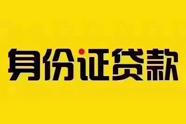 东莞15哪有短借