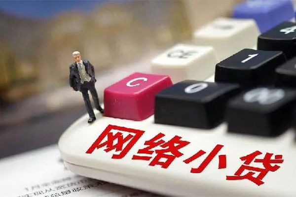 东莞15信用贷款办理