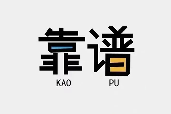 东莞15私人贷款都有哪些平台-东莞15信用贷款-东莞15哪里有民间借贷