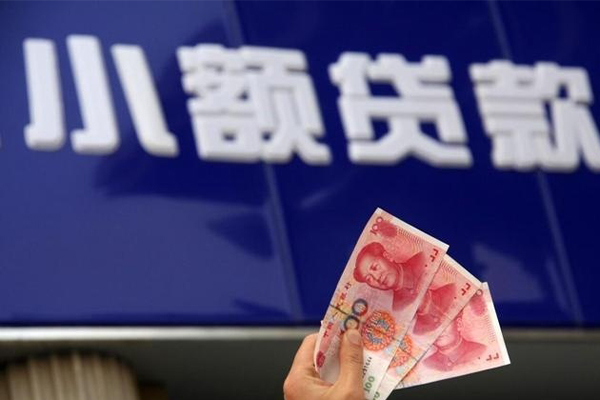 东莞15身份证怎么贷款