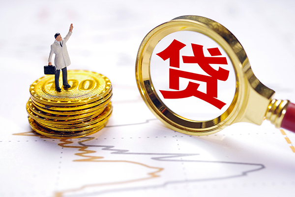 东莞15短借当天借钱-东莞15快速小额贷款-东莞15线下借钱