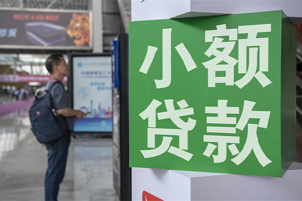 东莞15民间借贷-东莞15短借私借空放-东莞15小额贷款电话