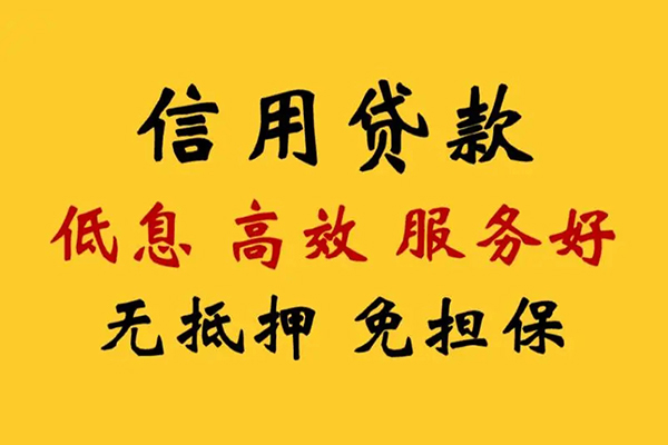 东莞15哪里可以借私借-东莞15正规身份证贷款-东莞15短借费用
