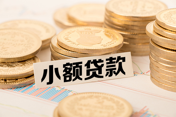 东莞15个人借贷好吗