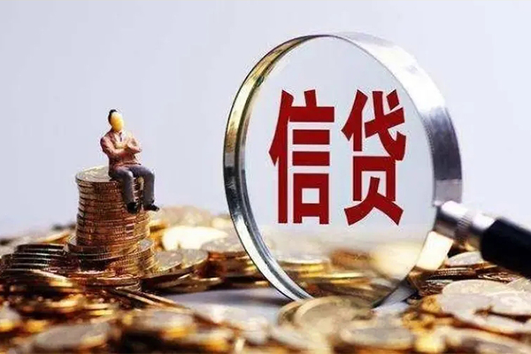 东莞15个人信用贷款-东莞15贷款网-东莞15信用贷款哪家好
