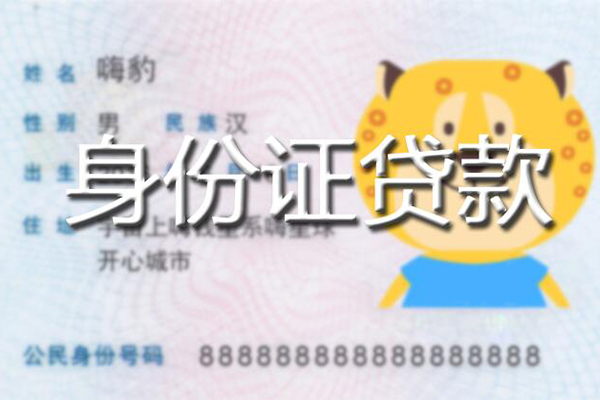 东莞15个人借贷款-东莞15贷款银行-东莞15贷款公司电话号码