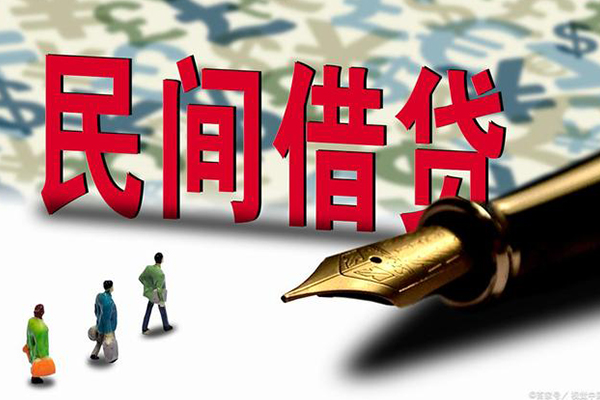 东莞15私人无抵押贷款