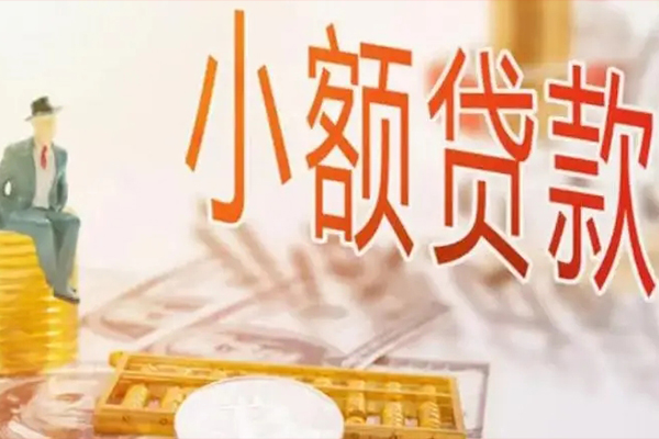 东莞15靠谱私人借钱-东莞15民间借贷无视黑白-东莞15个人贷款都有哪些平台