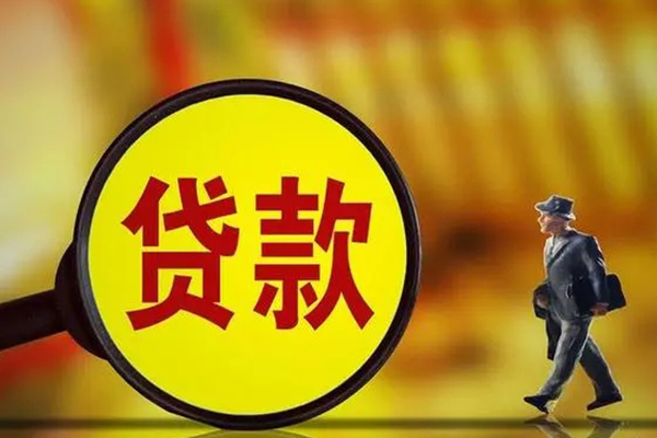 东莞15应急贷款-东莞15本地私借-东莞15无抵押信用贷款