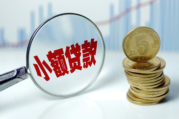 东莞15个人放水-东莞15个人信用贷款-东莞15小额贷款当天放款