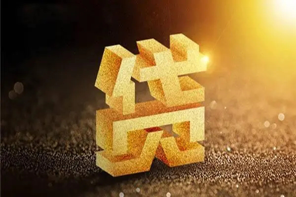 东莞15短借短拆-东莞15个人放空借贷-东莞15贷款当天放款