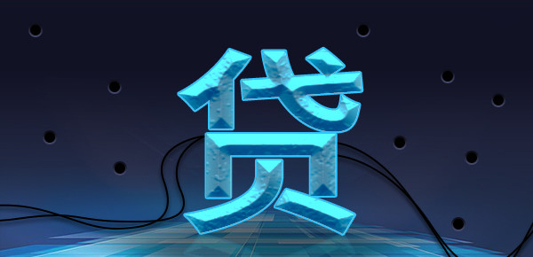 借款新策略:选购商铺新机遇 借款新策略:选购商铺新机遇