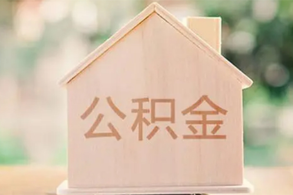 东莞15私人借钱长期-东莞15空放贷款当天下款-东莞15地区公积金信用贷款