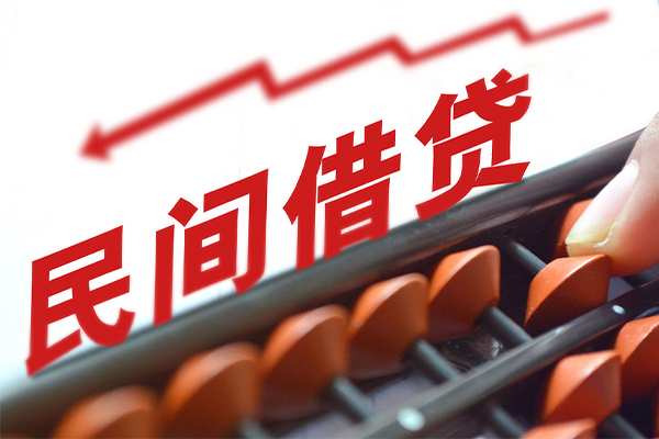 东莞15民间短期私借借款-东莞15空借空放-东莞15空放借款