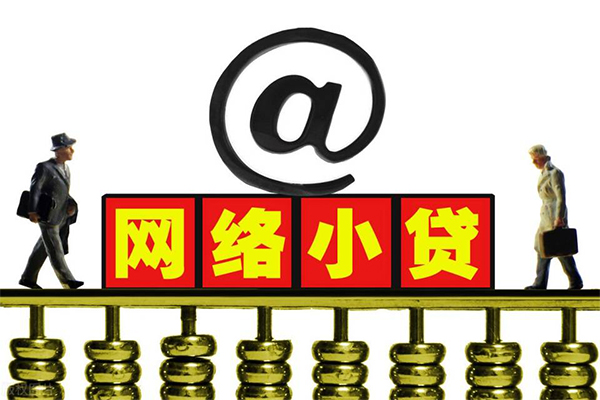 东莞15短期借款-东莞15借钱网-东莞15短期空放小额贷款