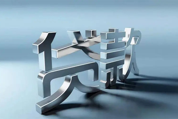 东莞15私人身份证借私借-东莞15借私借-东莞15个人放空借贷